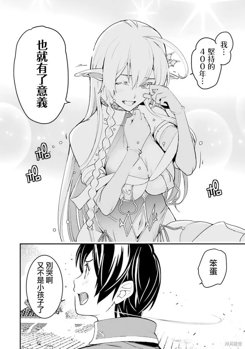 第09话 第15页