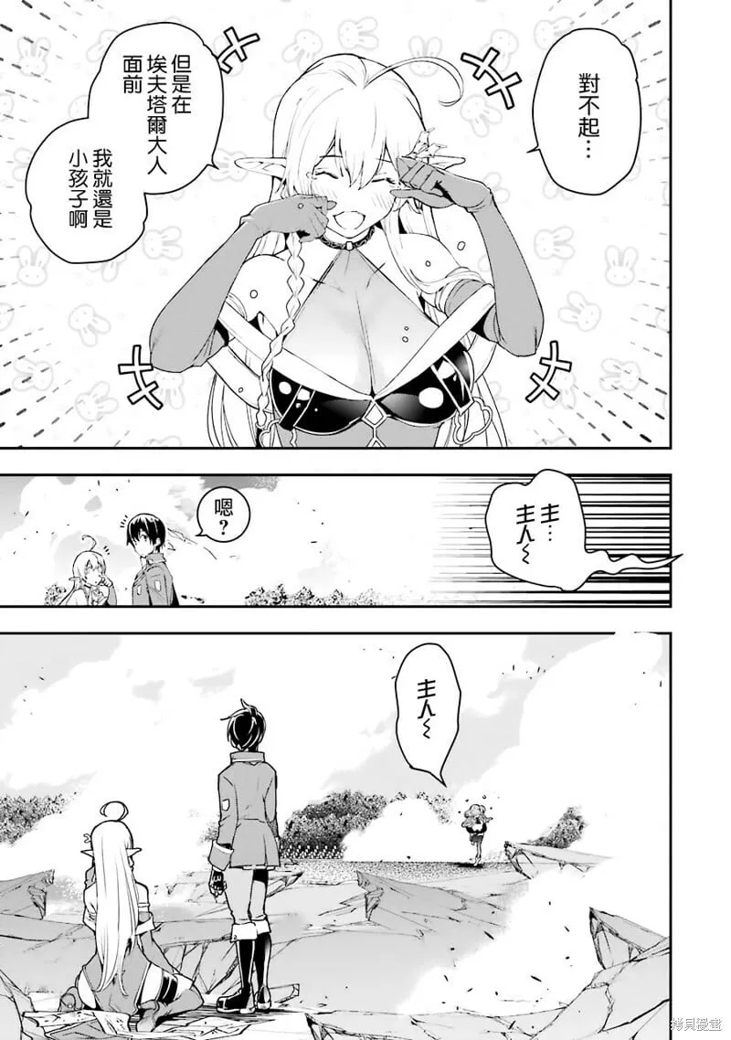 第09话 第16页