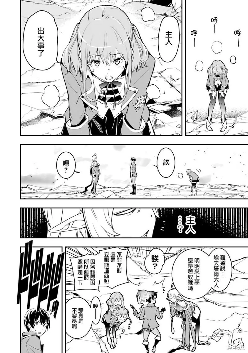 第09话 第17页