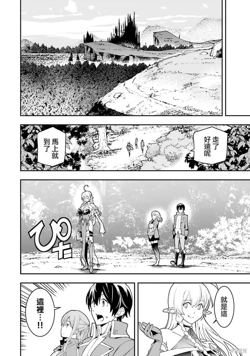 第09话 第21页