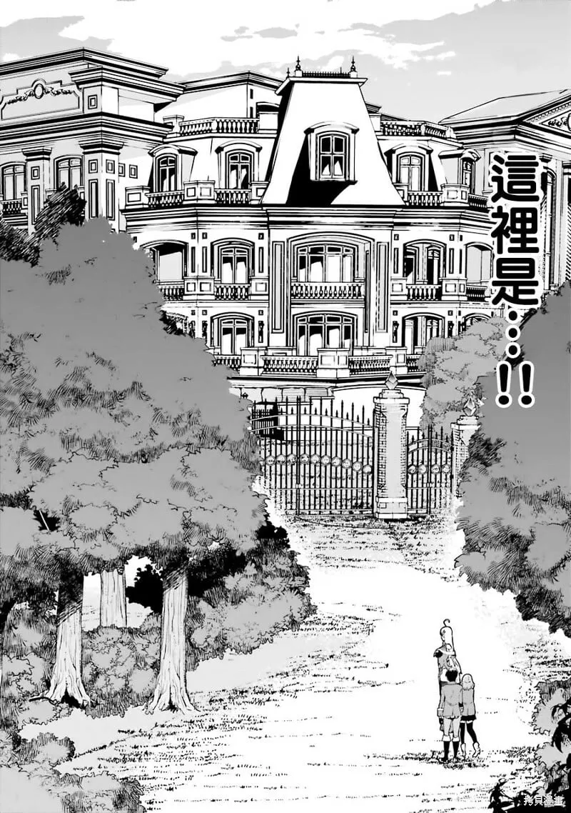 第09话 第22页
