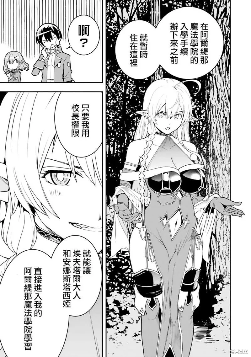 第09话 第24页
