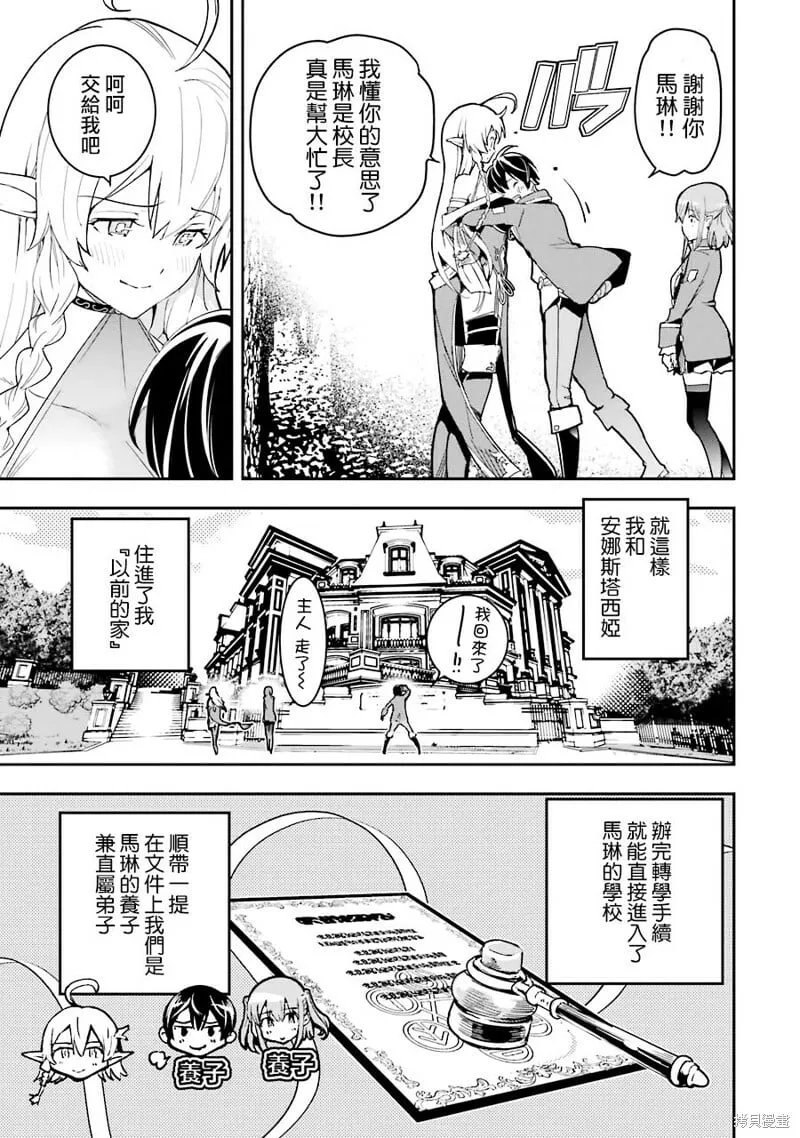 第09话 第26页