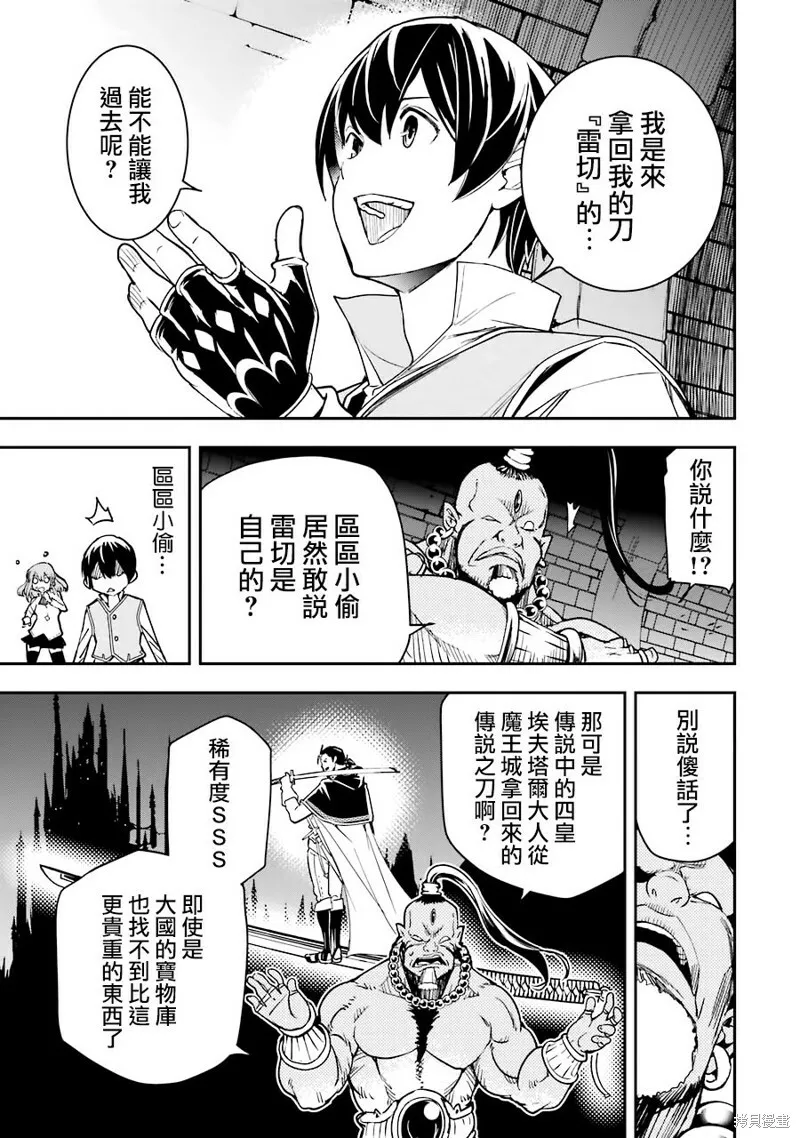 第09话 第30页
