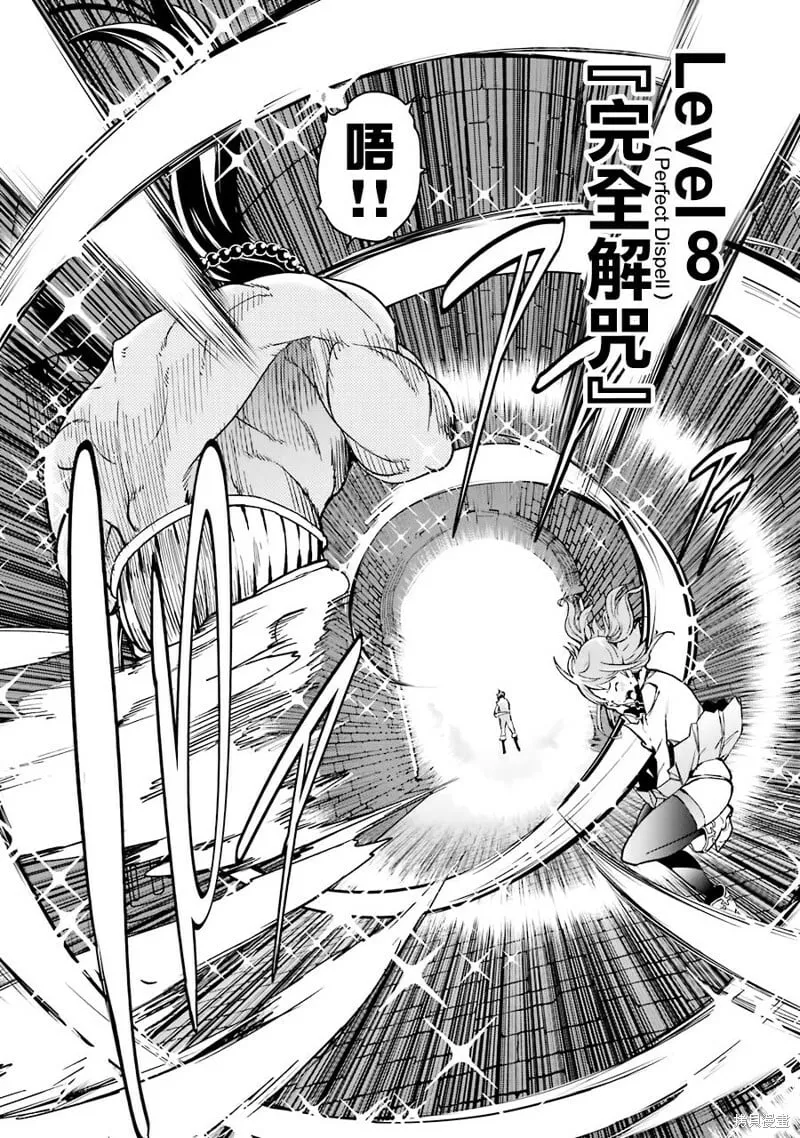 第09话 第37页