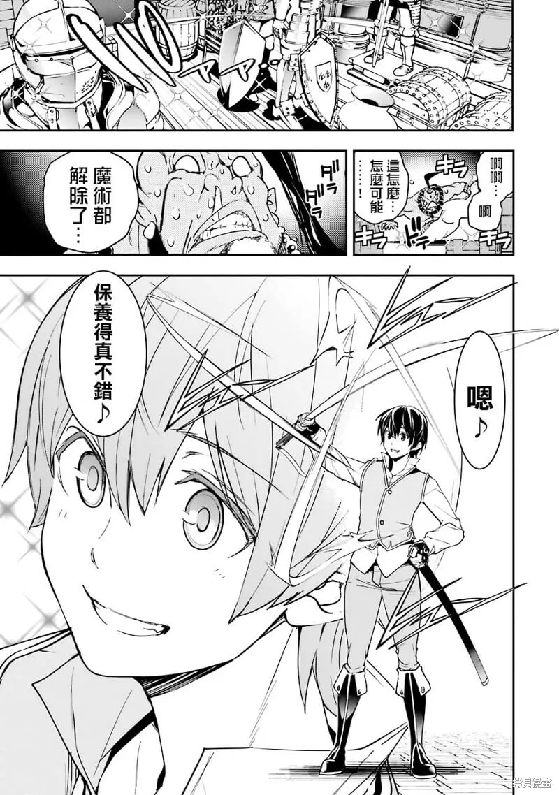 第09话 第38页