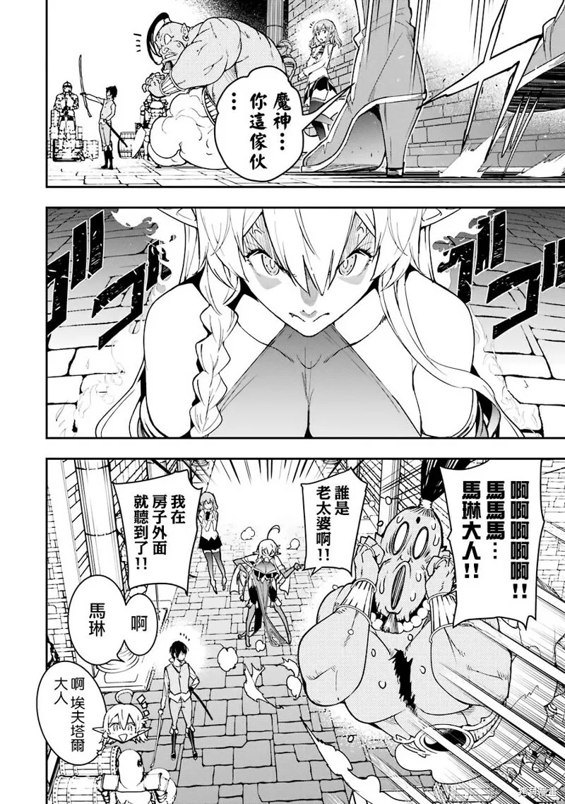 第09话 第39页