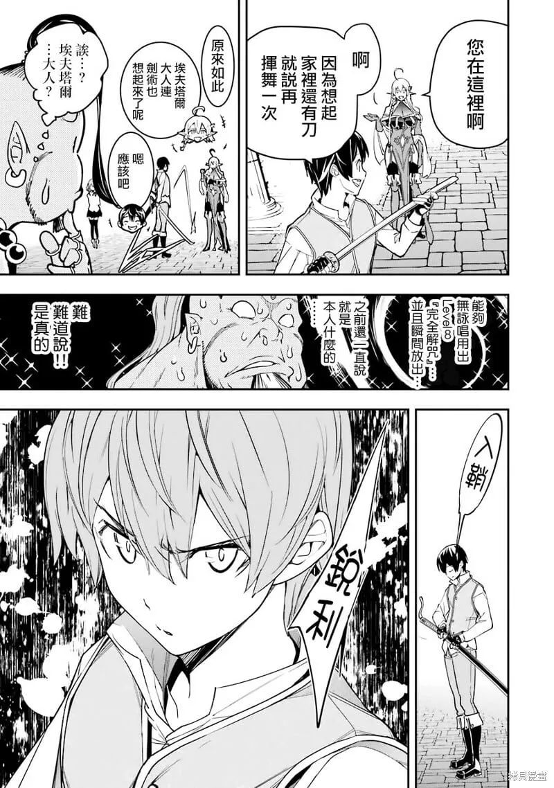 第09话 第40页