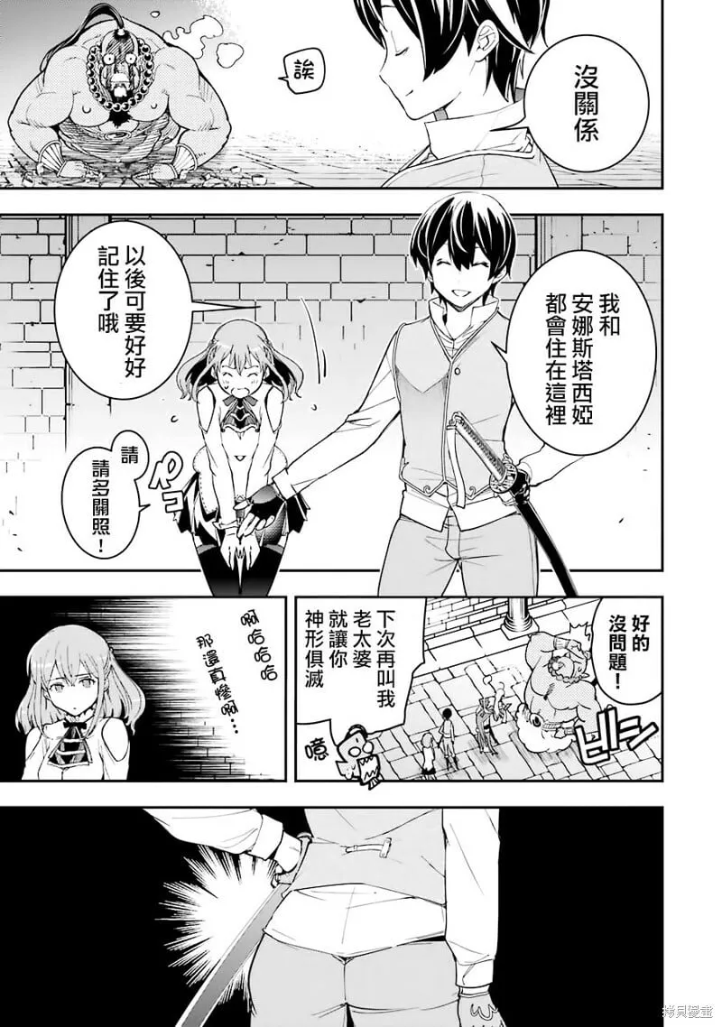 第09话 第42页
