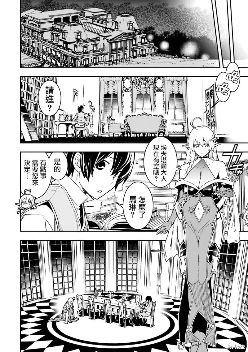 第09话 第43页