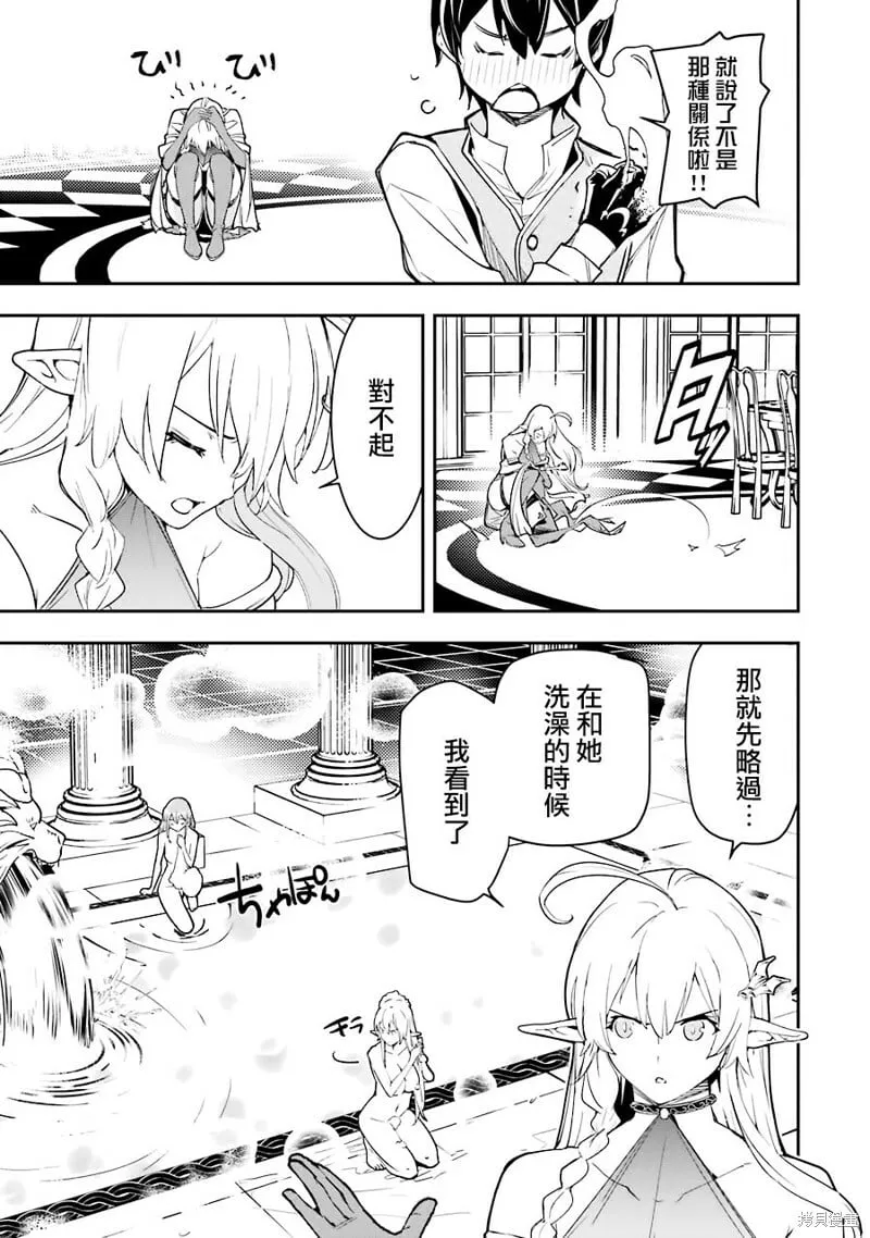 第09话 第46页