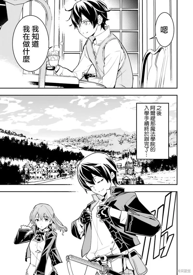 第09话 第50页