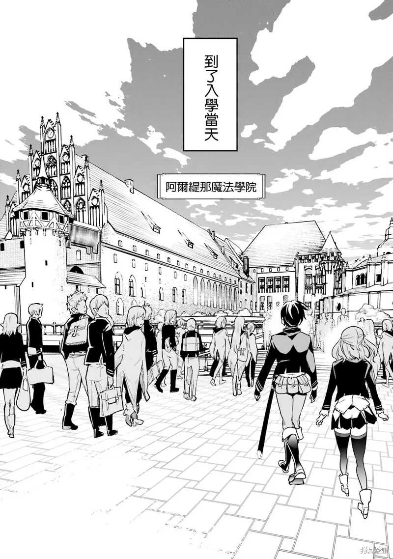 第09话 第51页