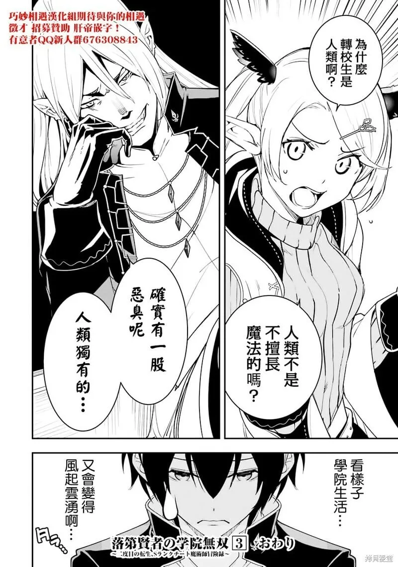第09话 第55页