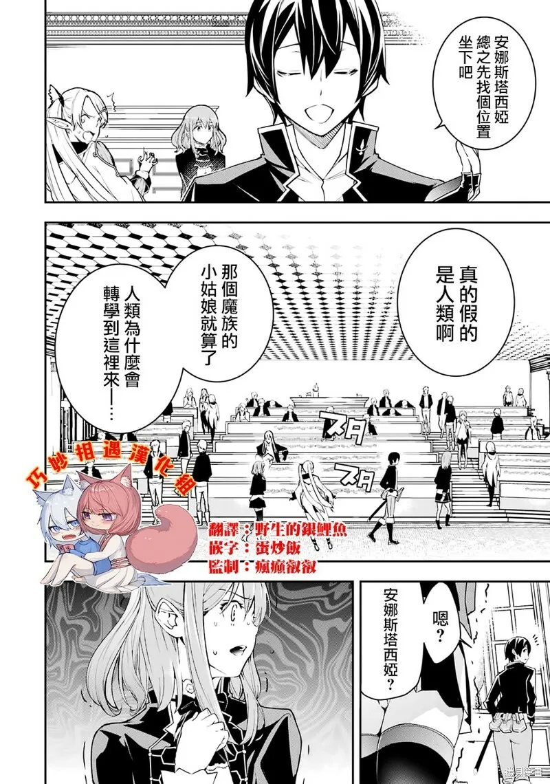 第09话 第59页