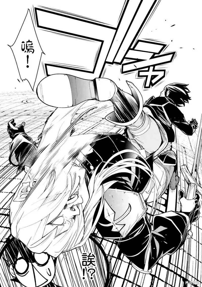 第10话 第41页