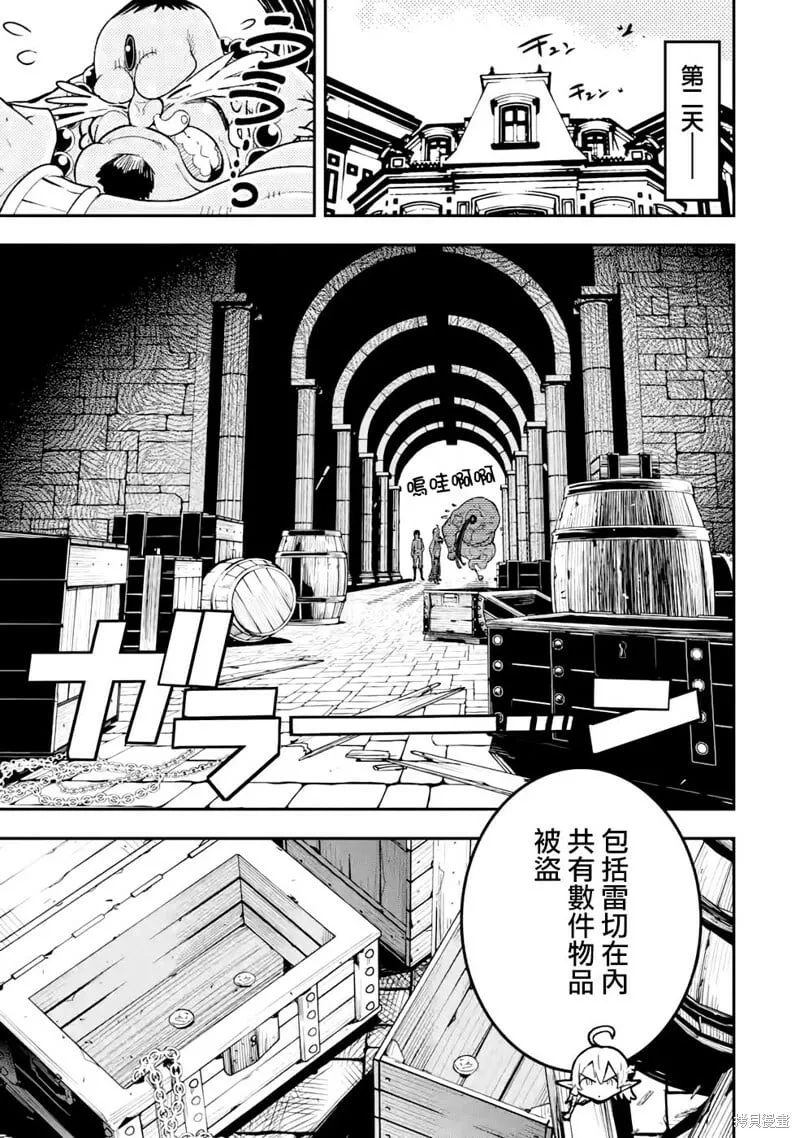 第10话 第58页