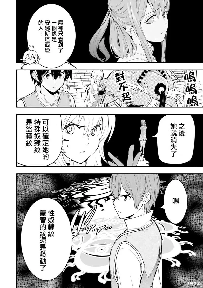 第10话 第59页