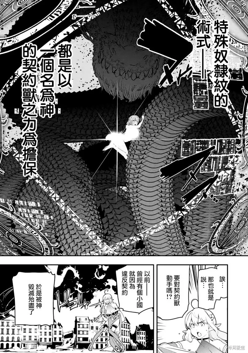 第10话 第64页