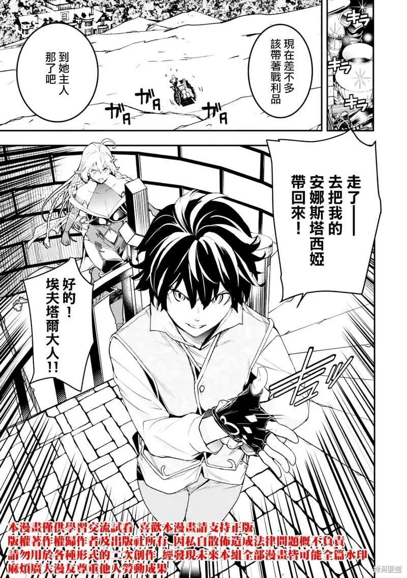第10话 第68页