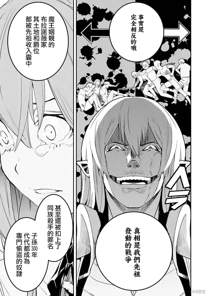 第11话 第39页