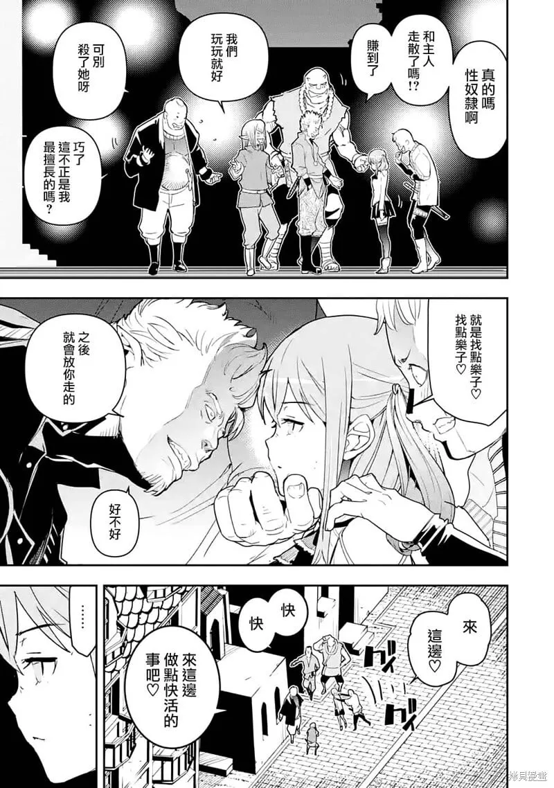 第11话 第45页