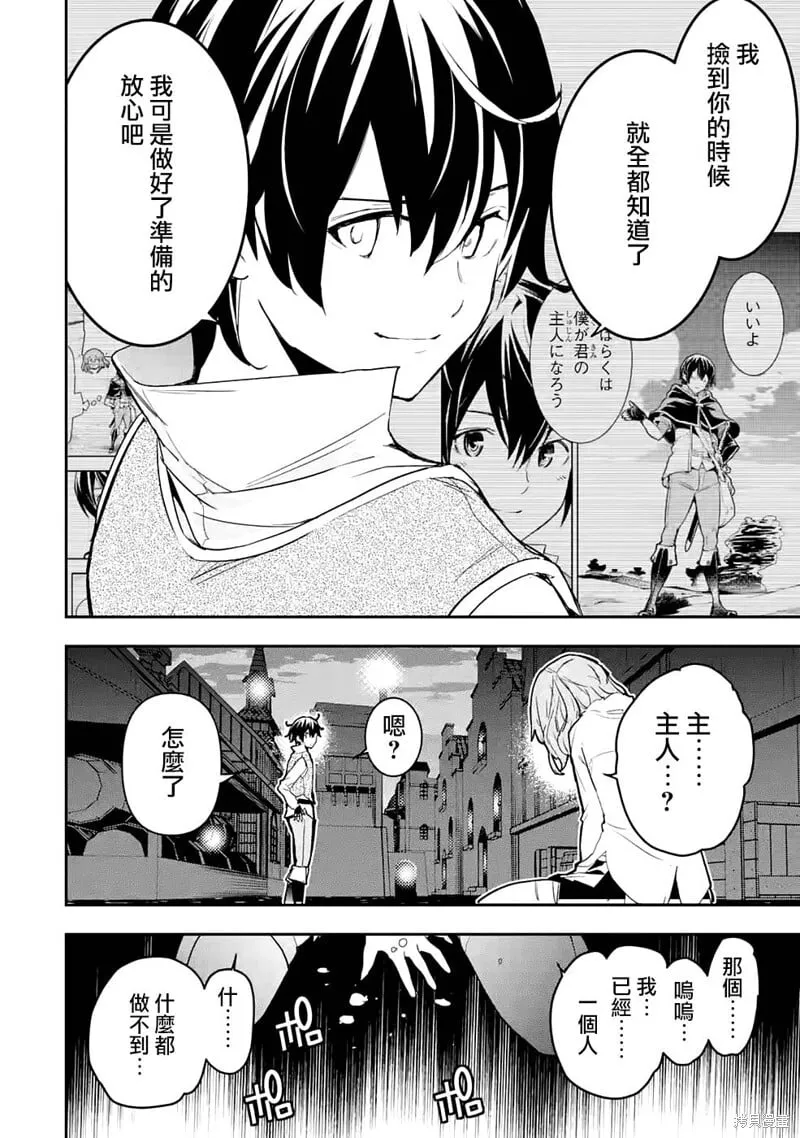 第11话 第59页