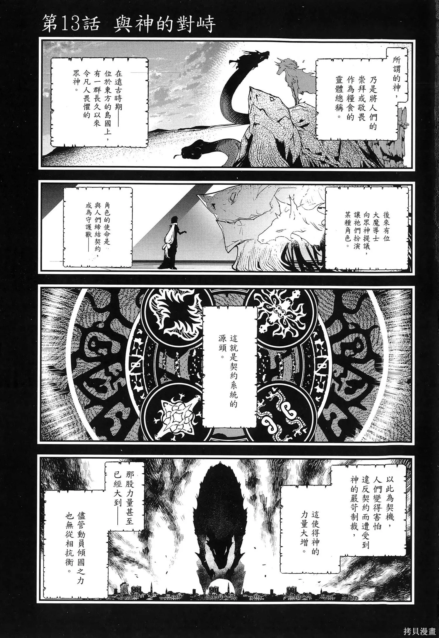 第5卷 第6页