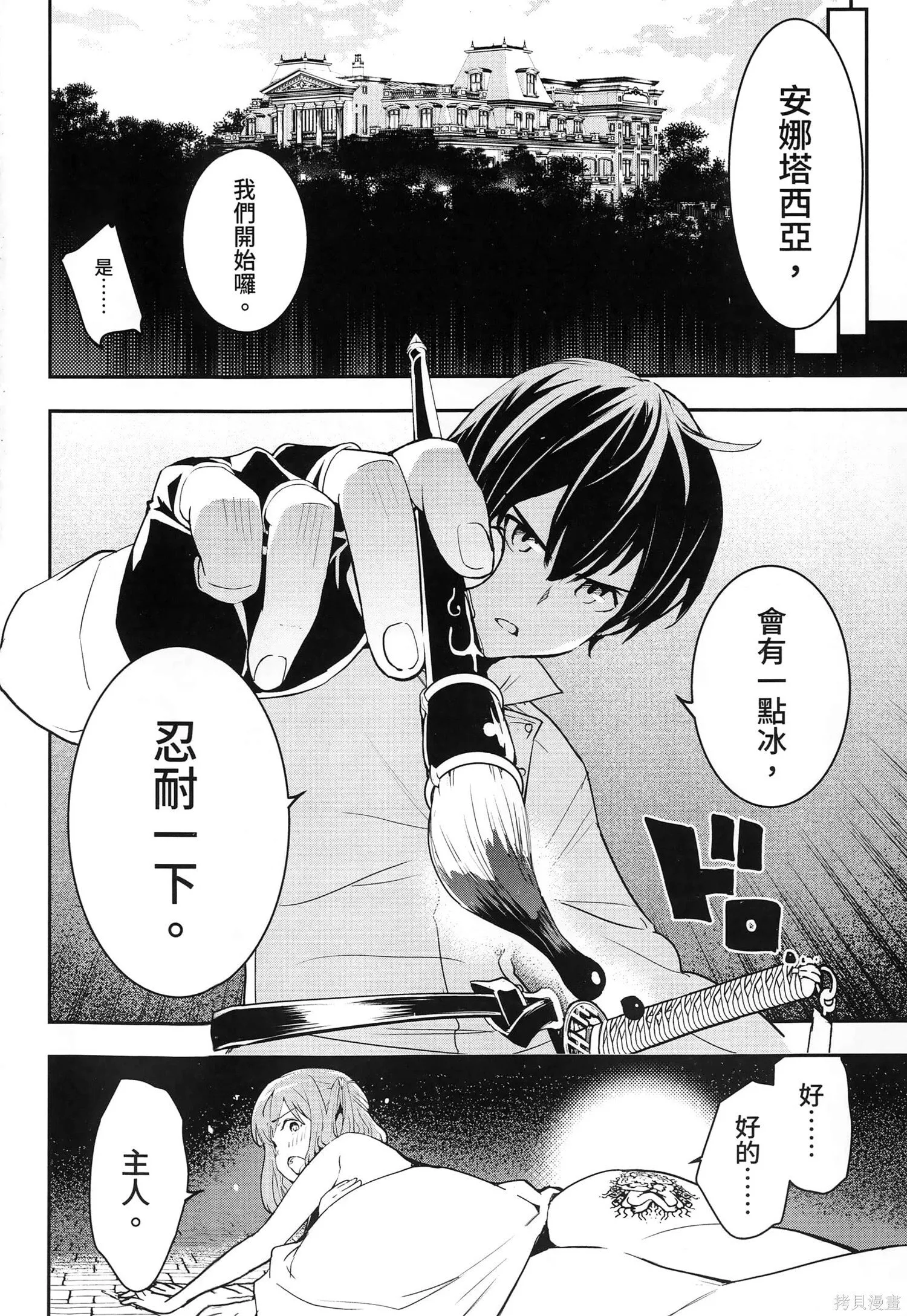 第5卷 第7页