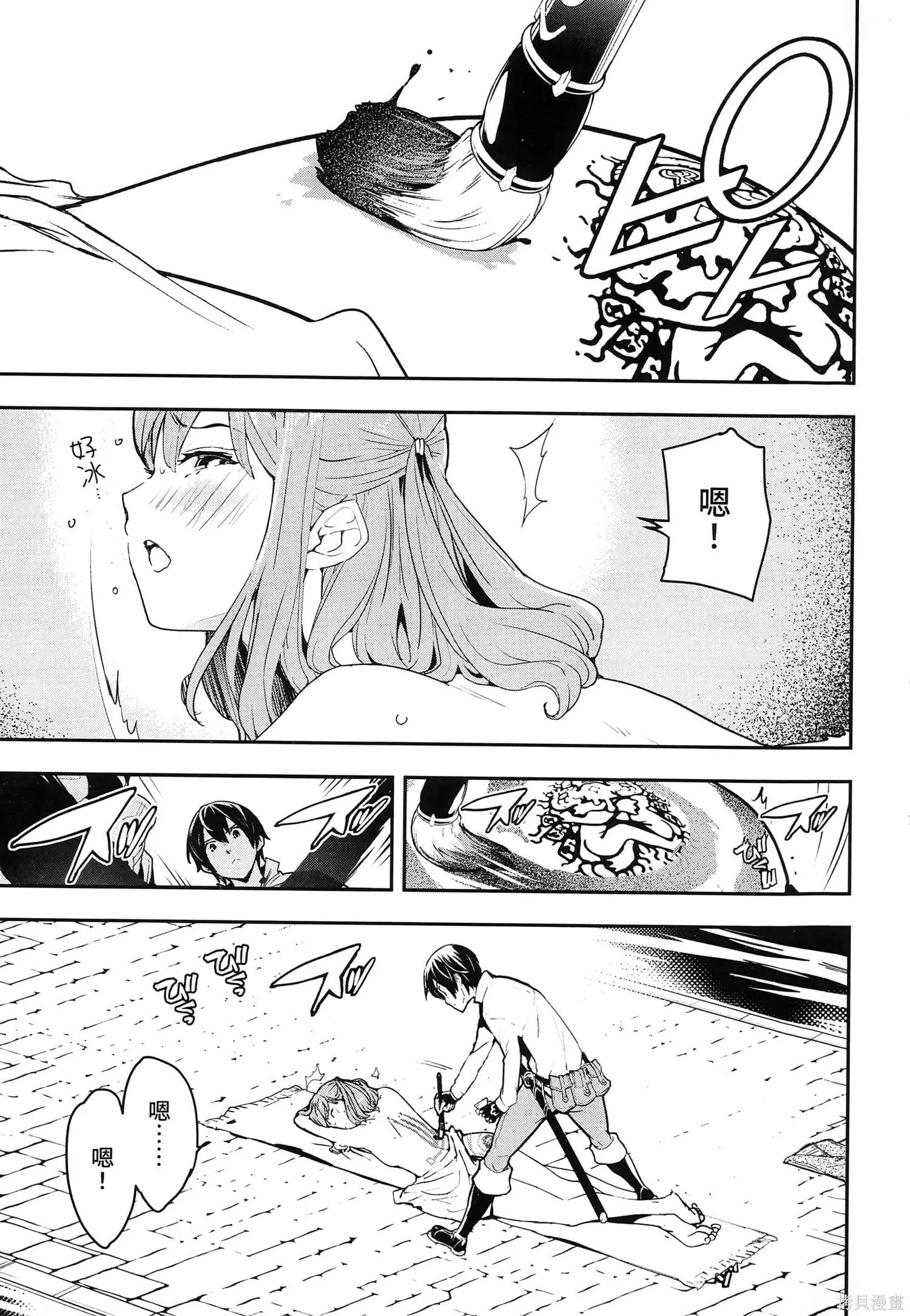 第5卷 第8页