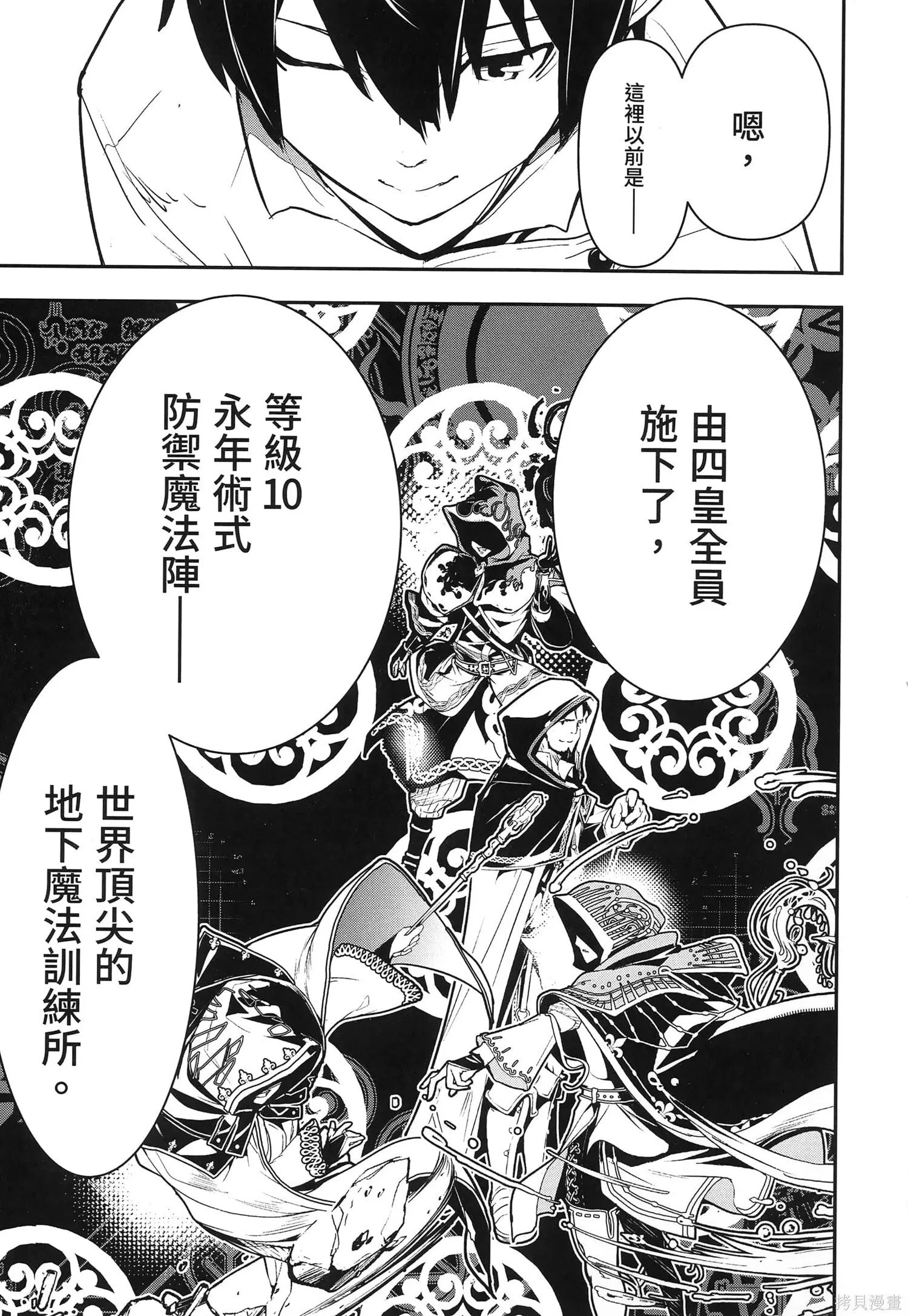 第5卷 第10页