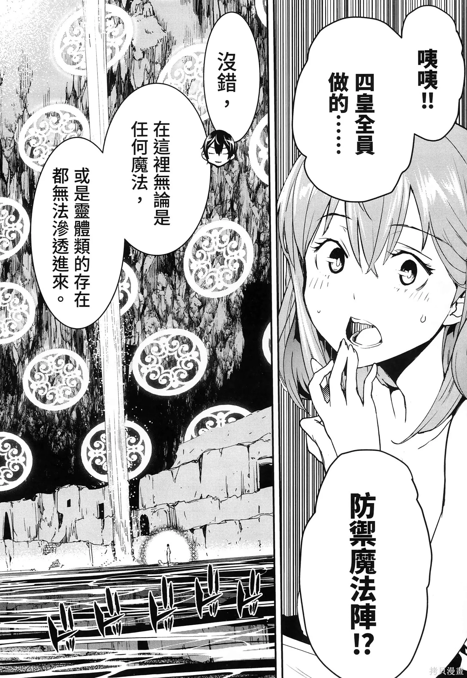 第5卷 第11页