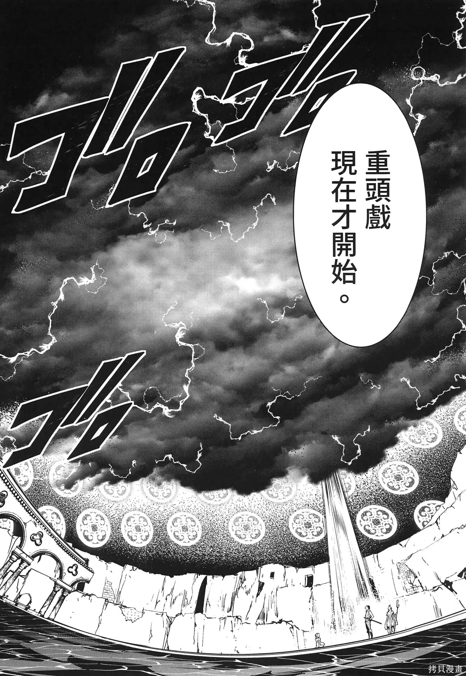 第5卷 第20页