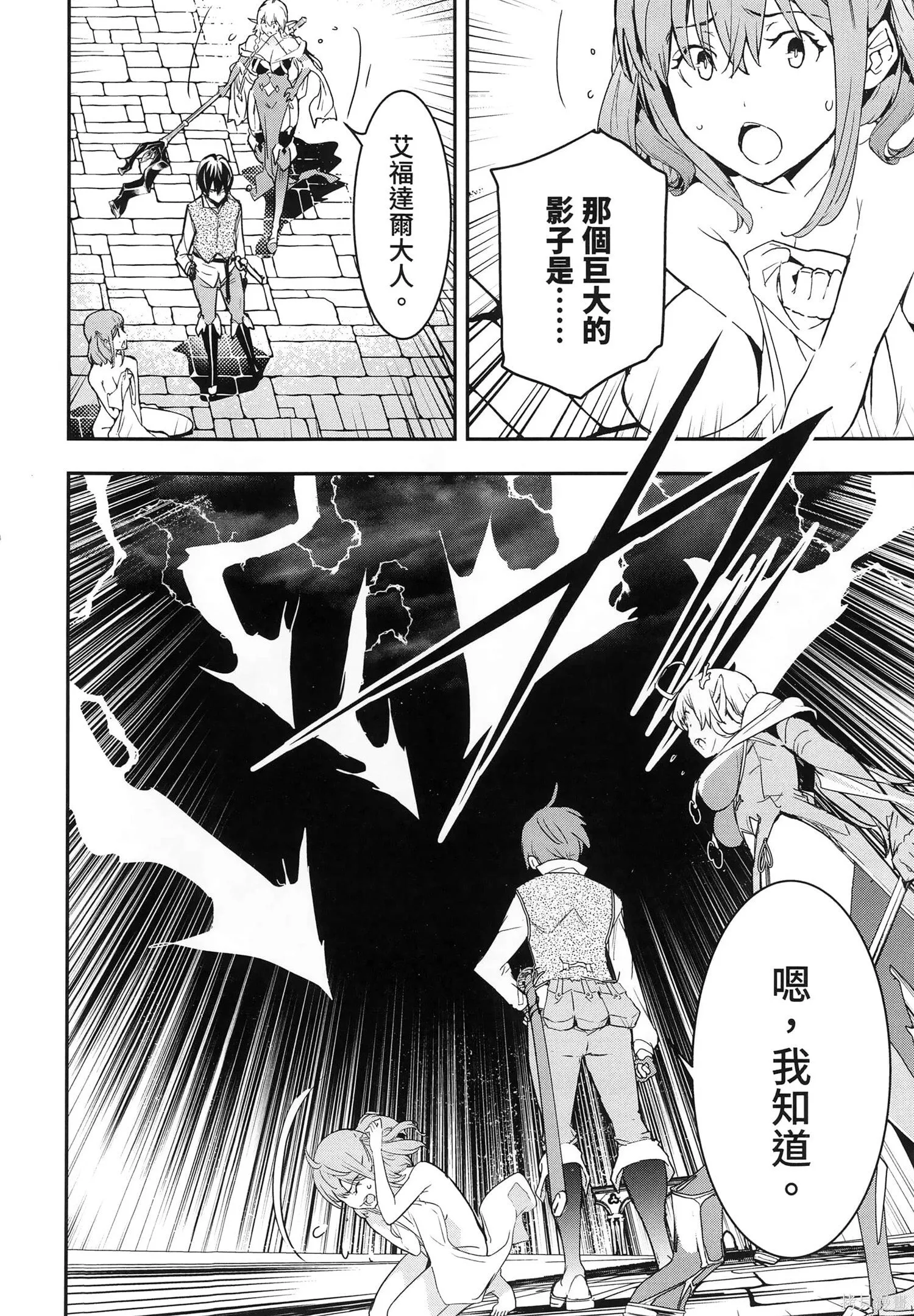 第5卷 第21页
