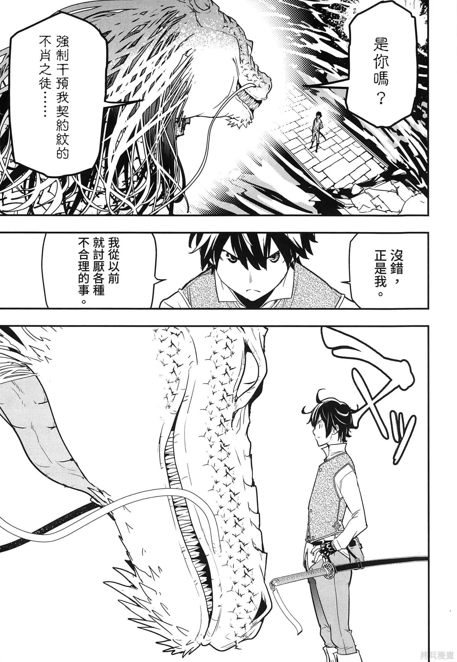 第5卷 第28页