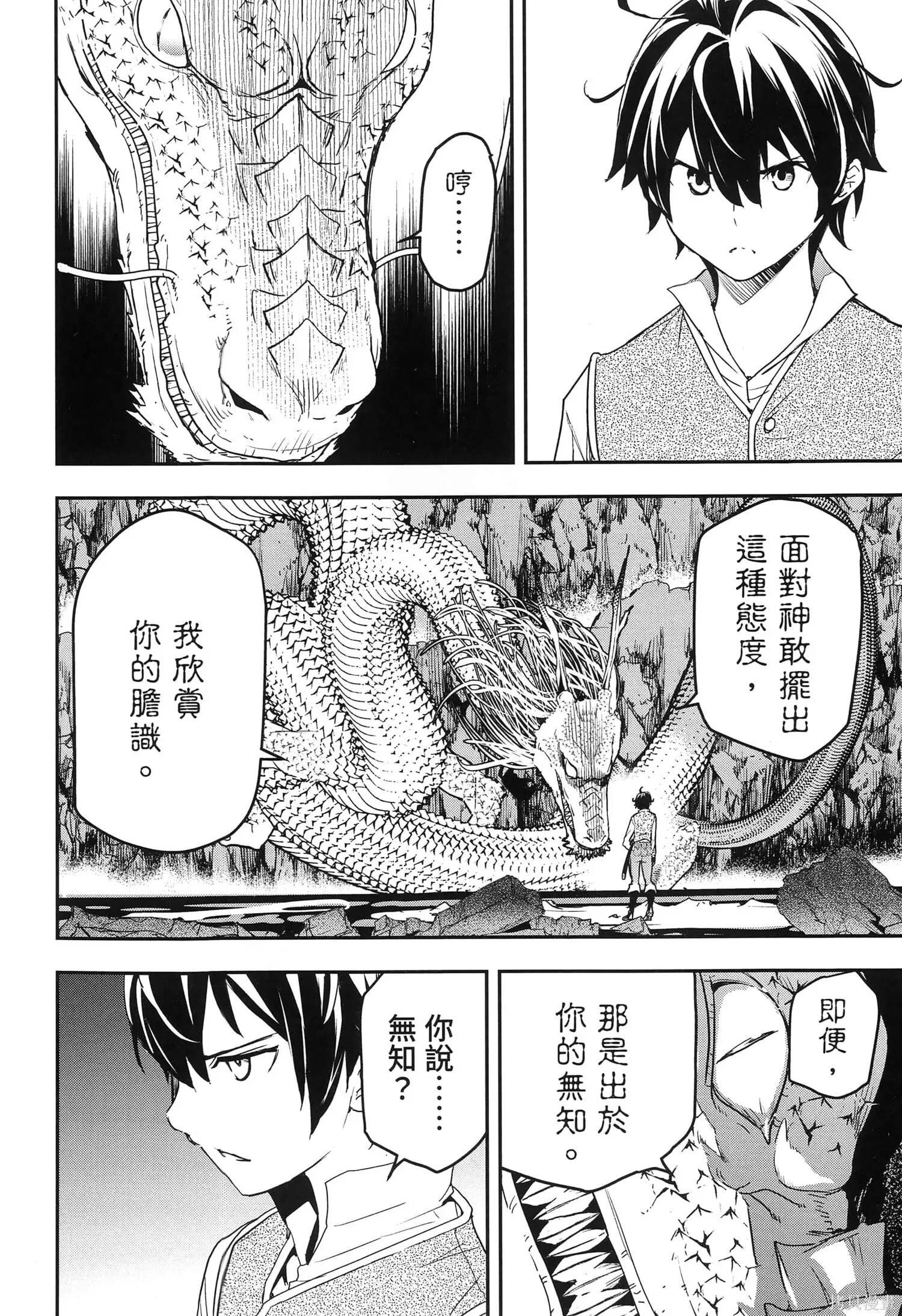 第5卷 第29页