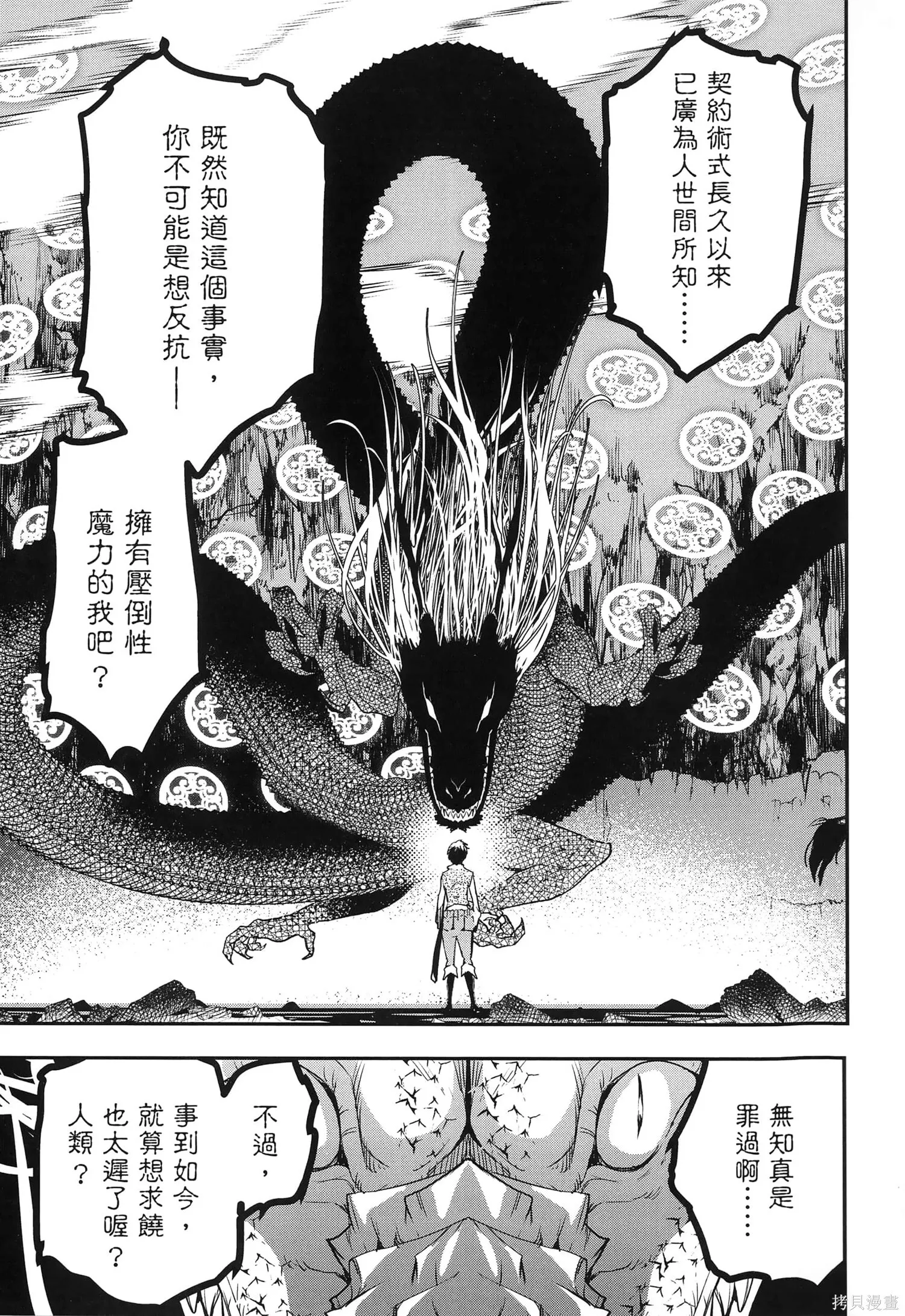 第5卷 第30页