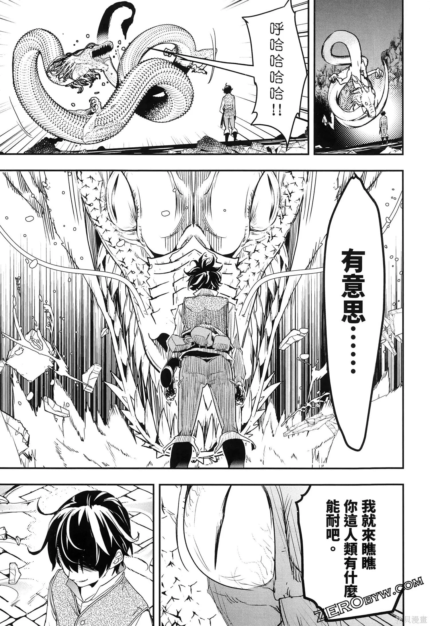 第5卷 第32页