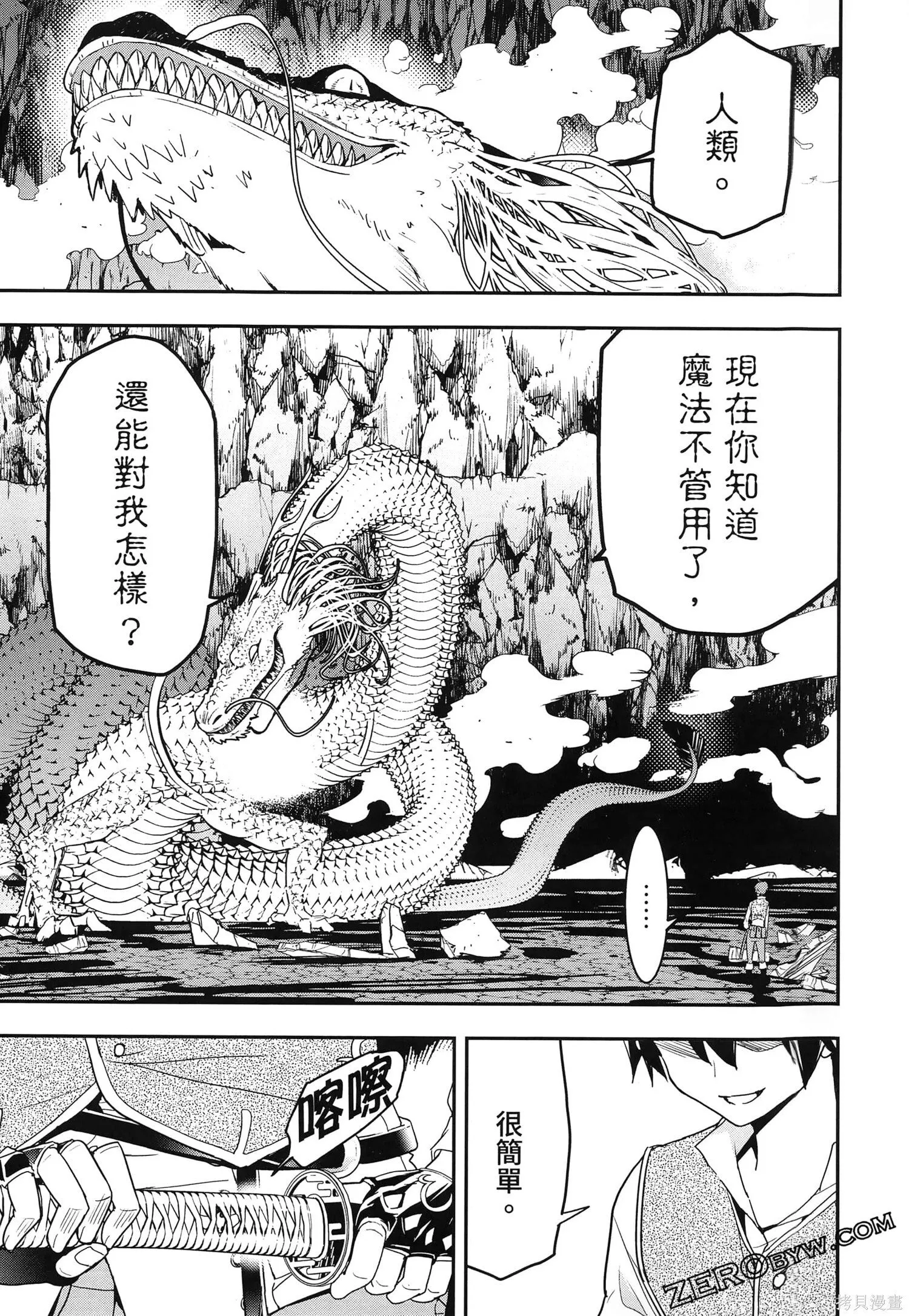 第5卷 第44页