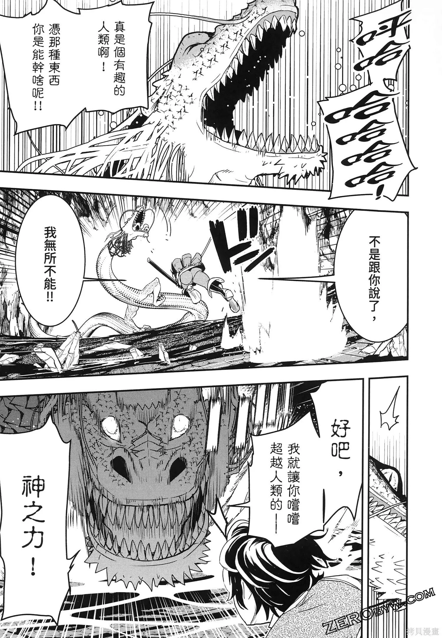 第5卷 第46页