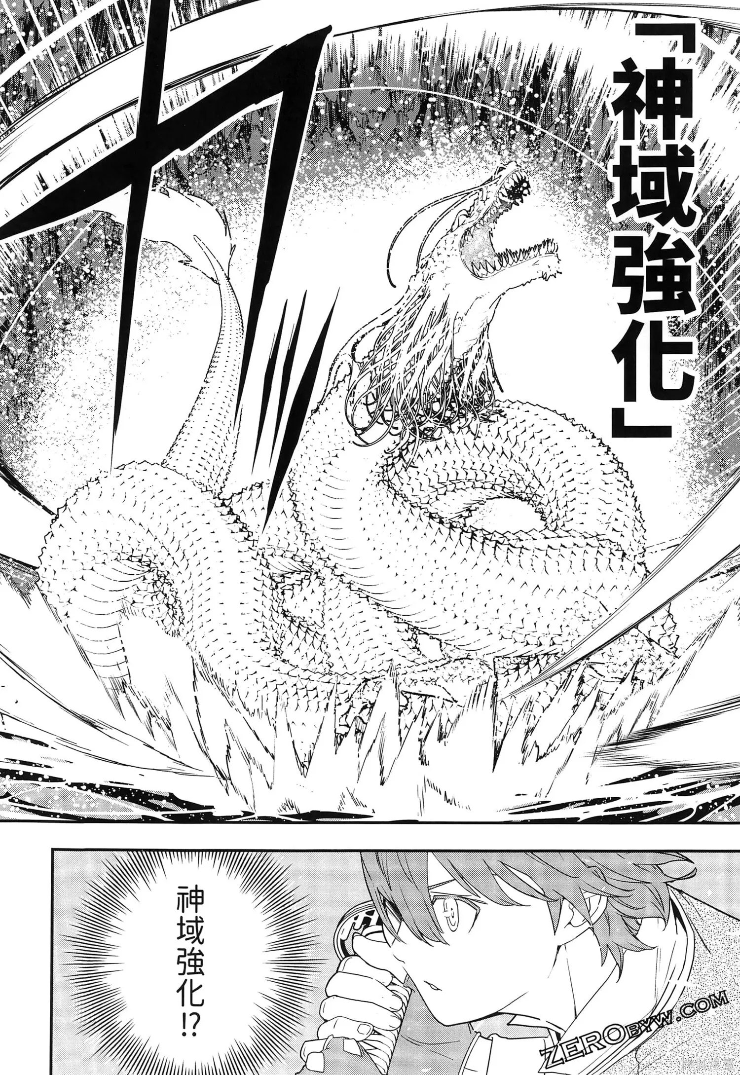 第5卷 第47页