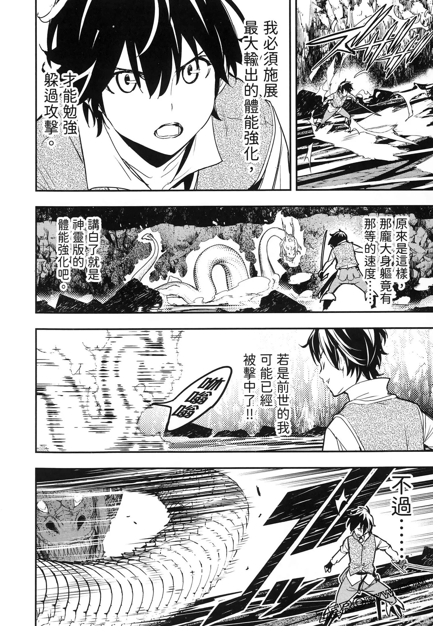 第5卷 第49页