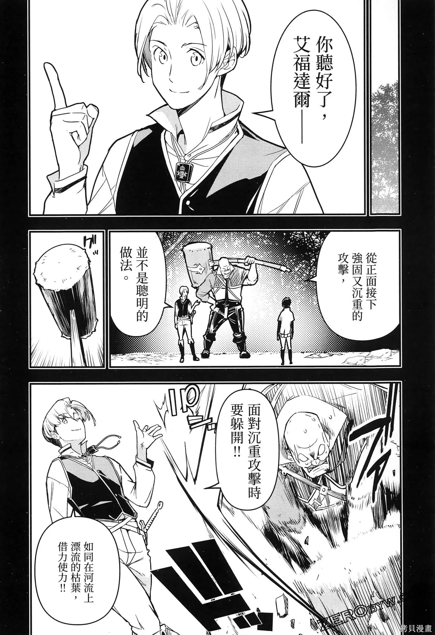 第5卷 第50页