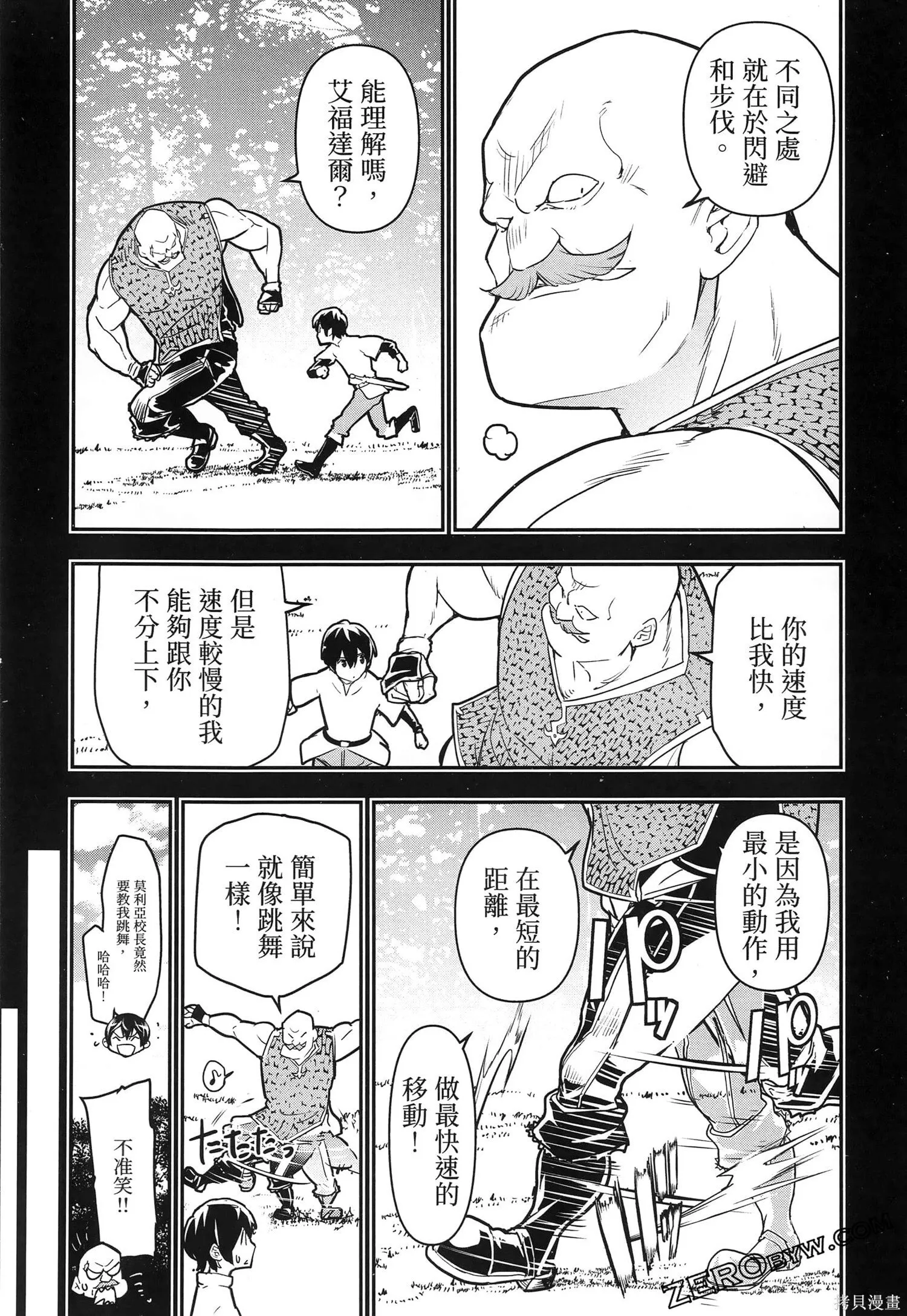 第5卷 第53页