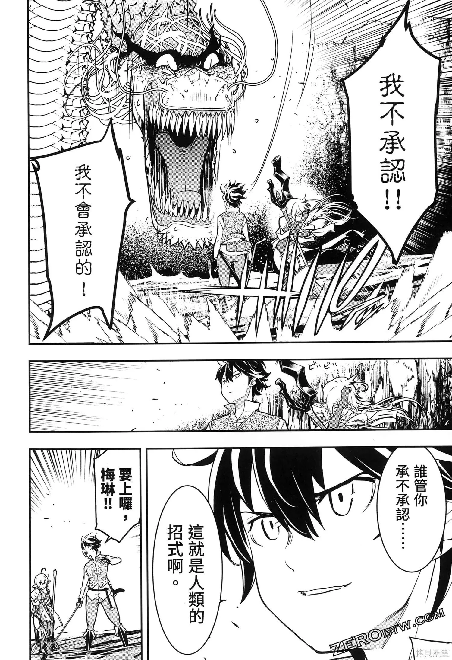 第5卷 第63页