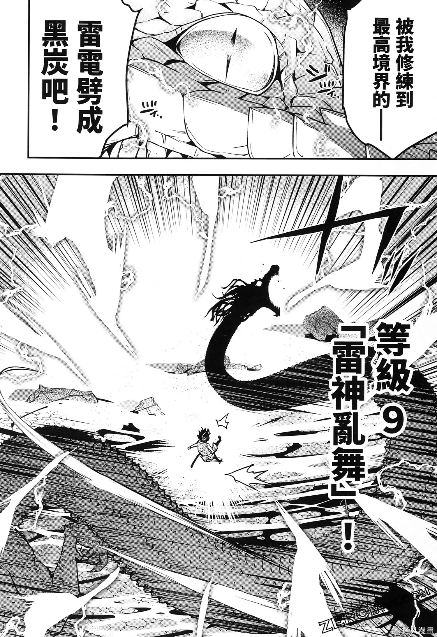 第5卷 第69页