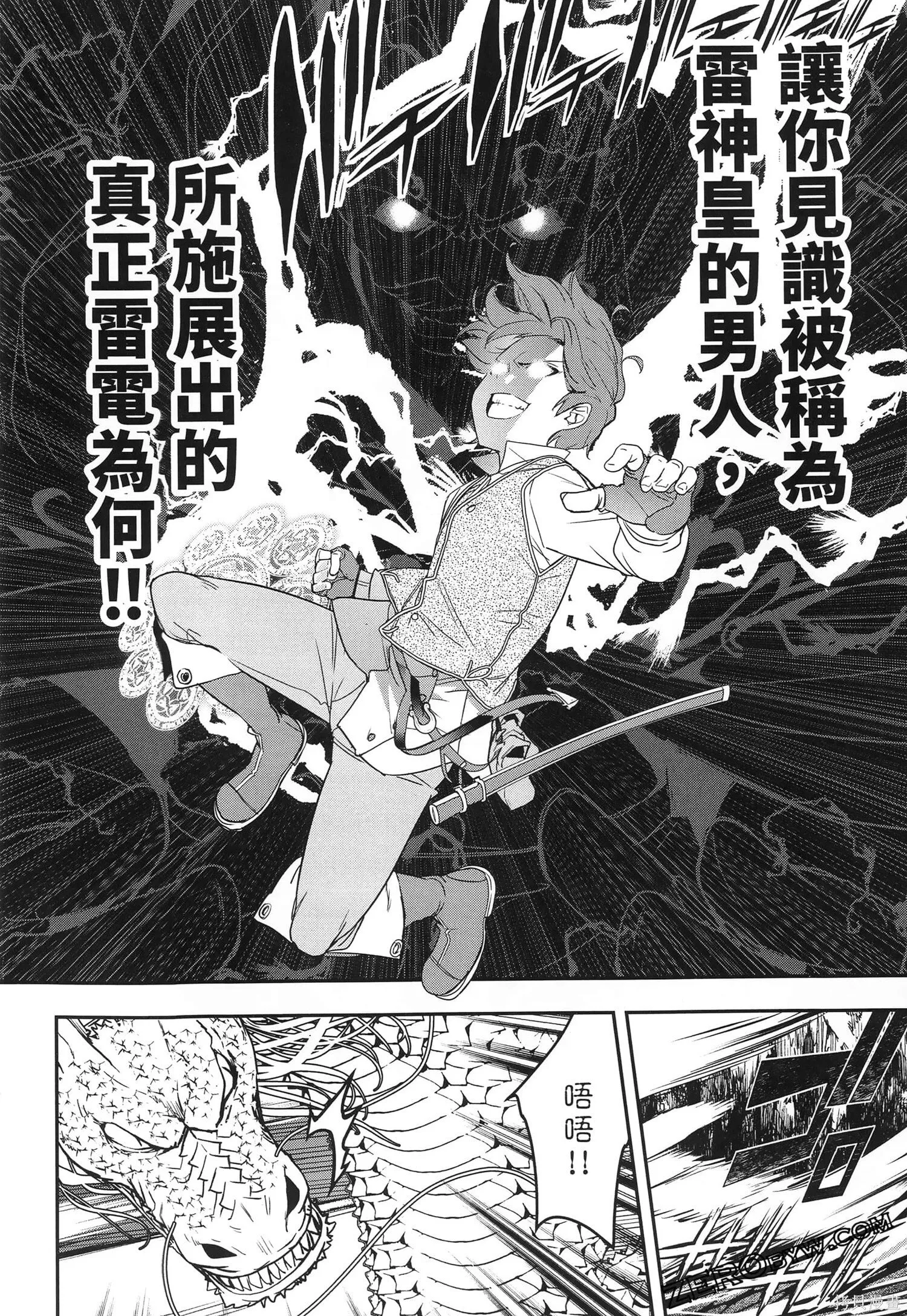 第5卷 第71页