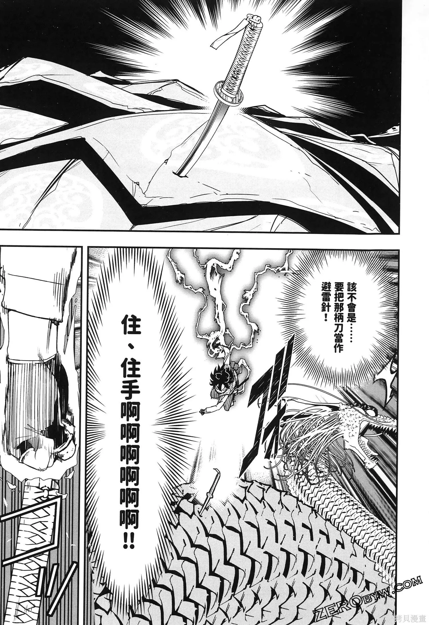 第5卷 第74页