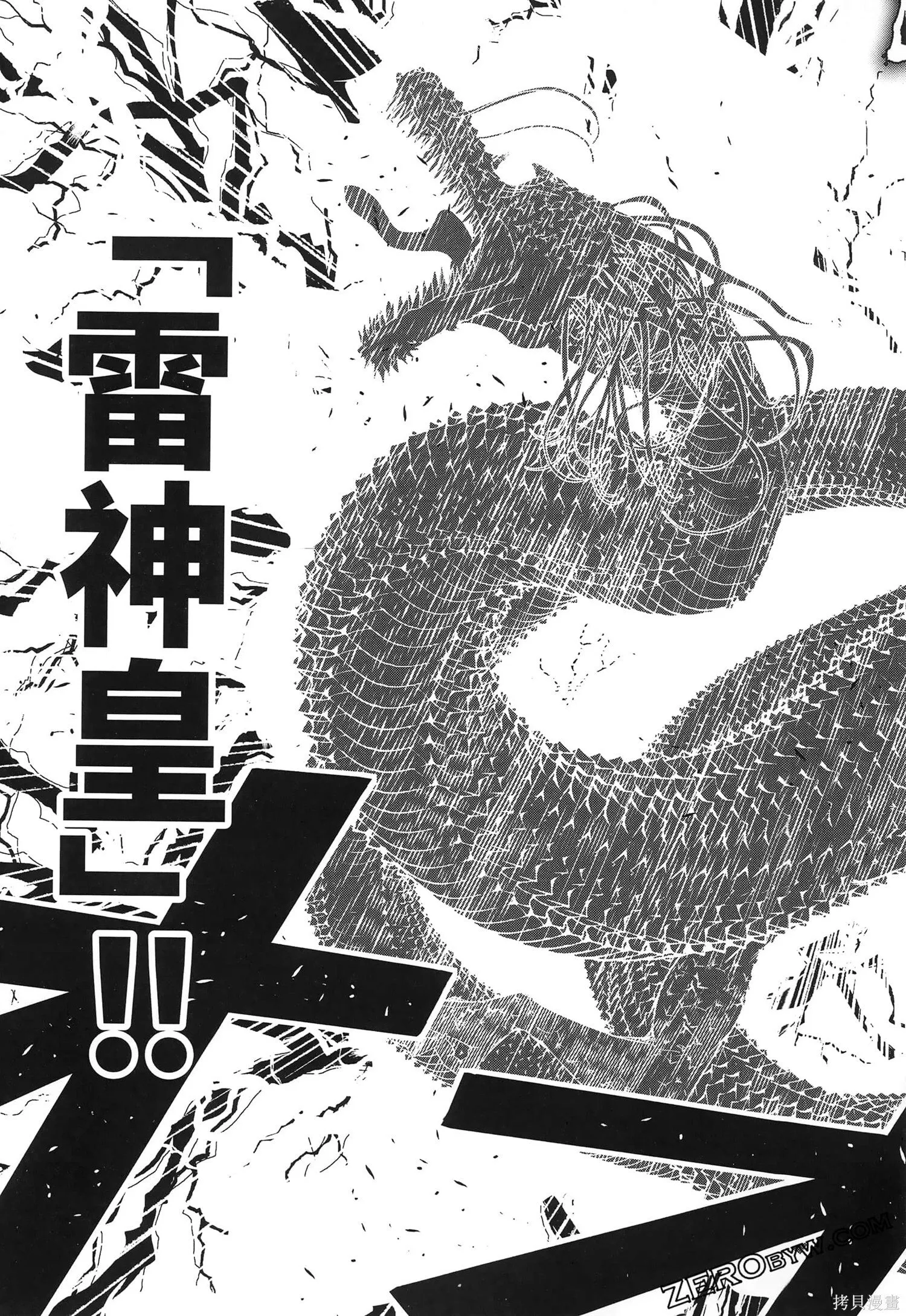 第5卷 第76页