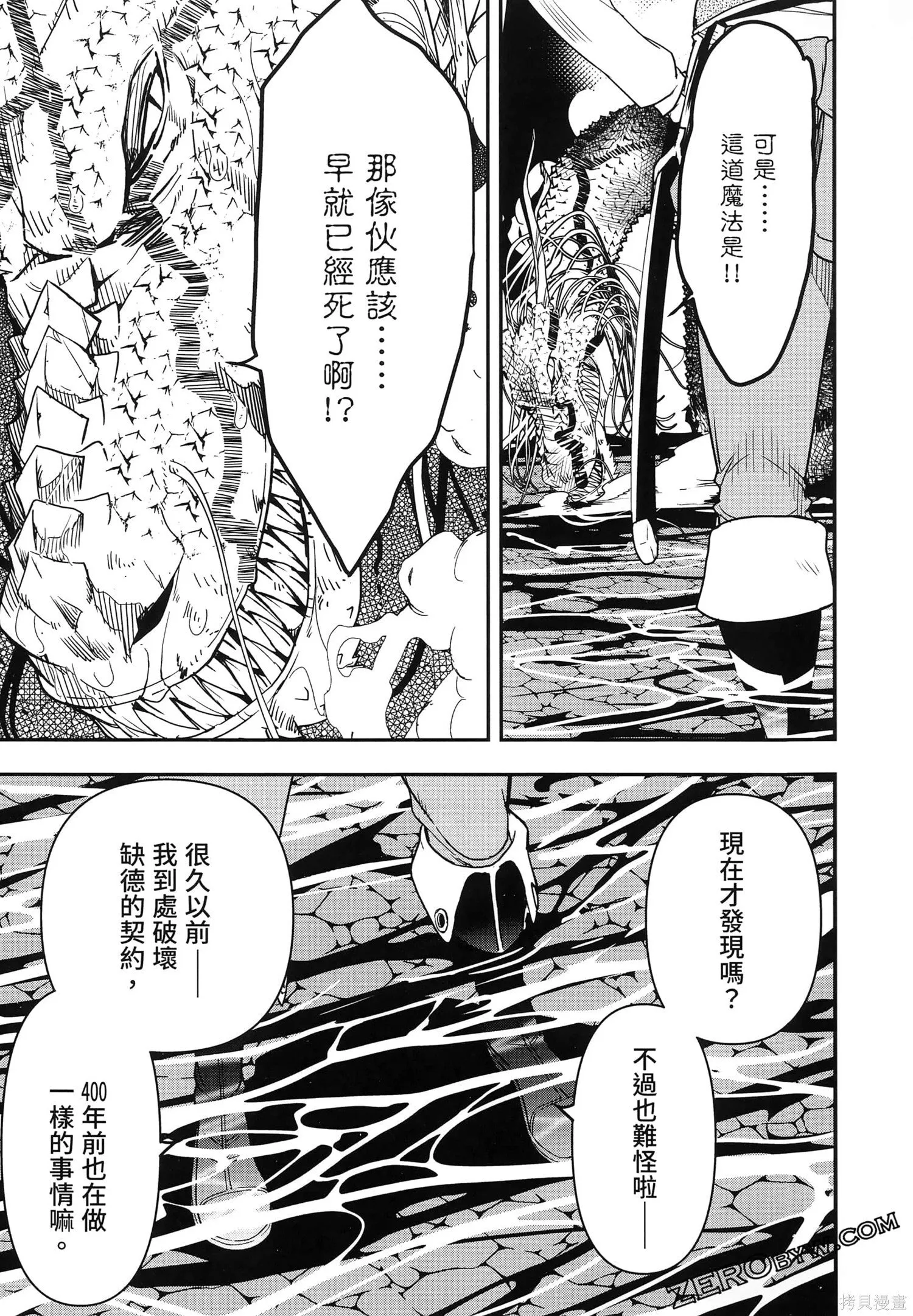 第5卷 第80页